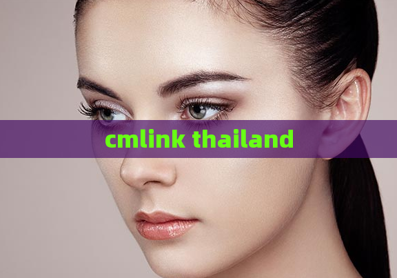 cmlink thailand  第1张